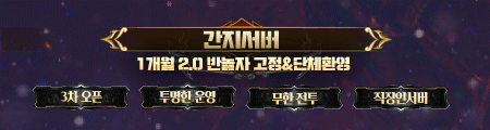 간지서버